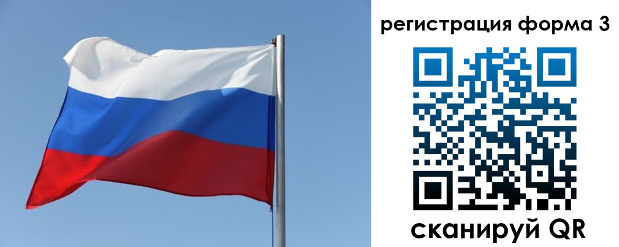 прописка законно в Комсомольске-на-Амуре