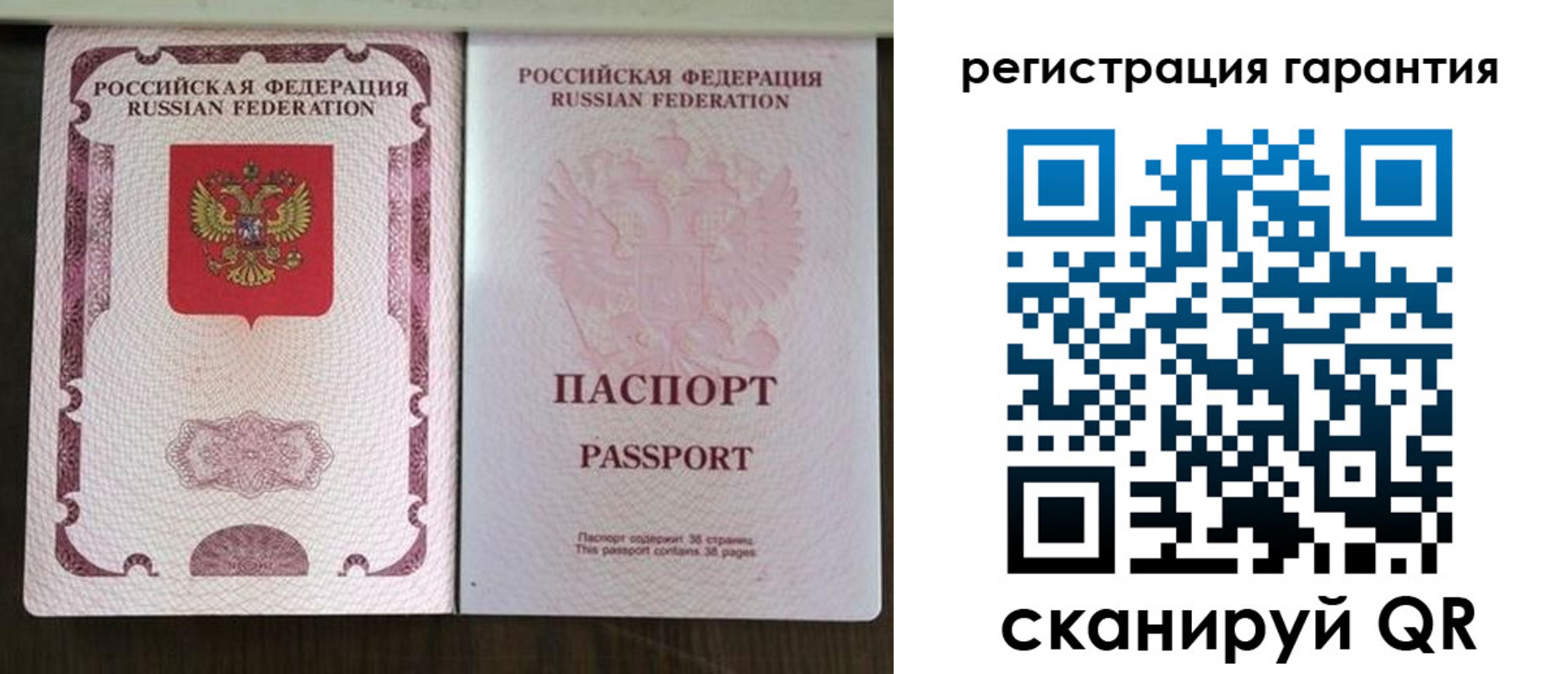 прописка регистрация в Комсомольске-на-Амуре