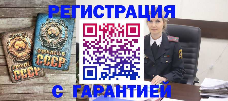 прописка для школы в Комсомольске-на-Амуре