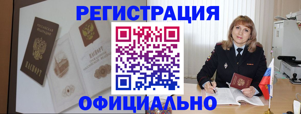 регистрация для дет. сада в Комсомольске-на-Амуре